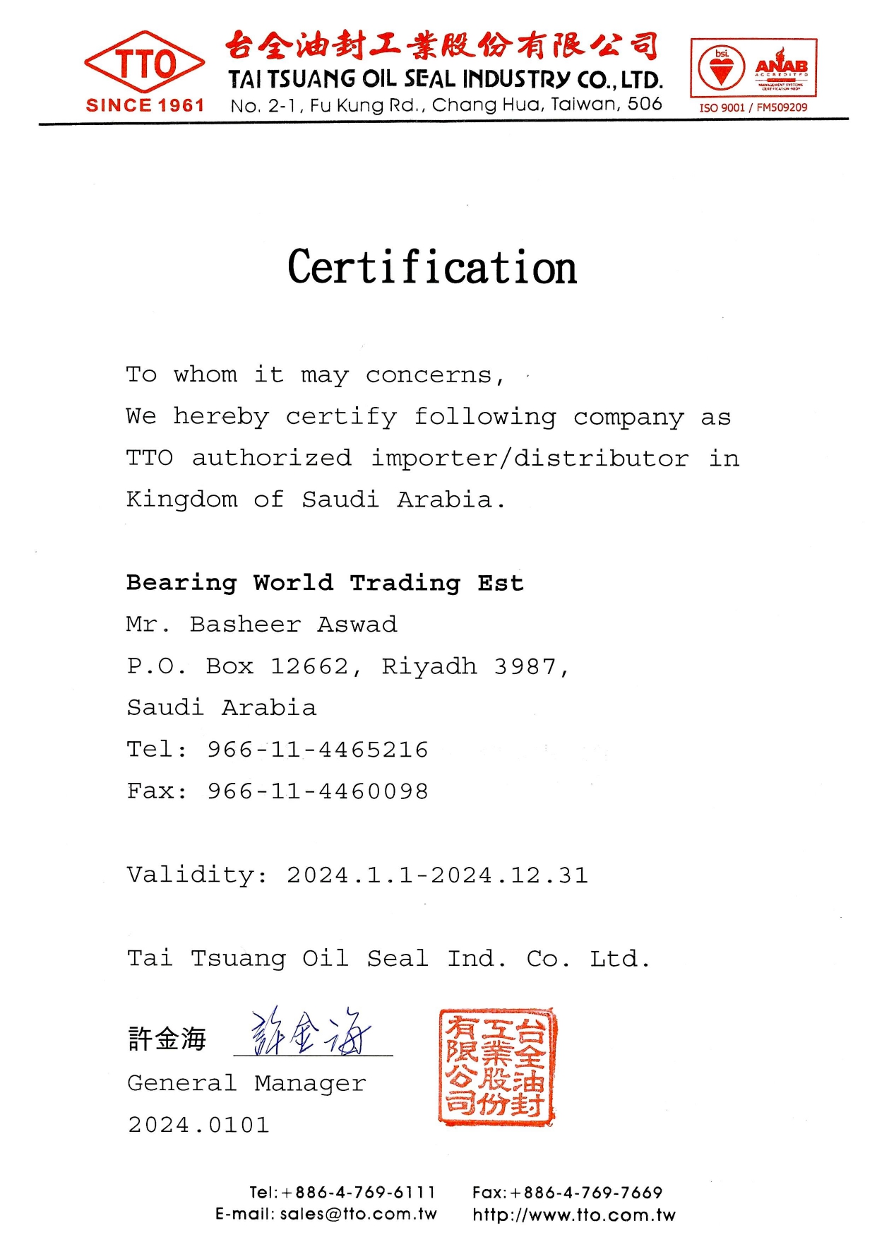 Distributor Certificate TTO_page-0001