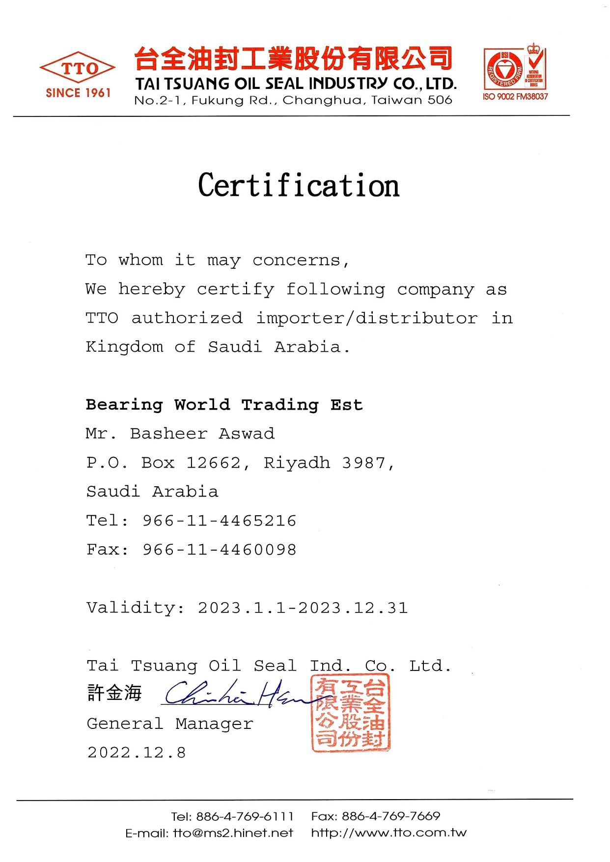 TTO Distribution Certificate_page-0001