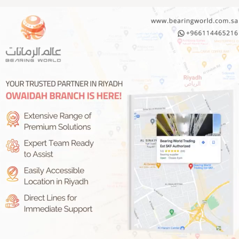 Your Trusted Partner In Riyadh – Owaidah Branch Is Here    –  Social Media