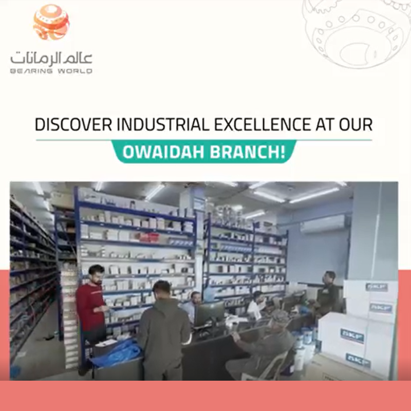 Discover Industrial Excellence at Our Owaidah Branch  – Social Media